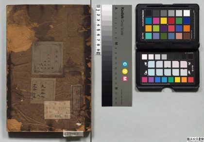 02982 荒政丛书 0124114515 1.jpg