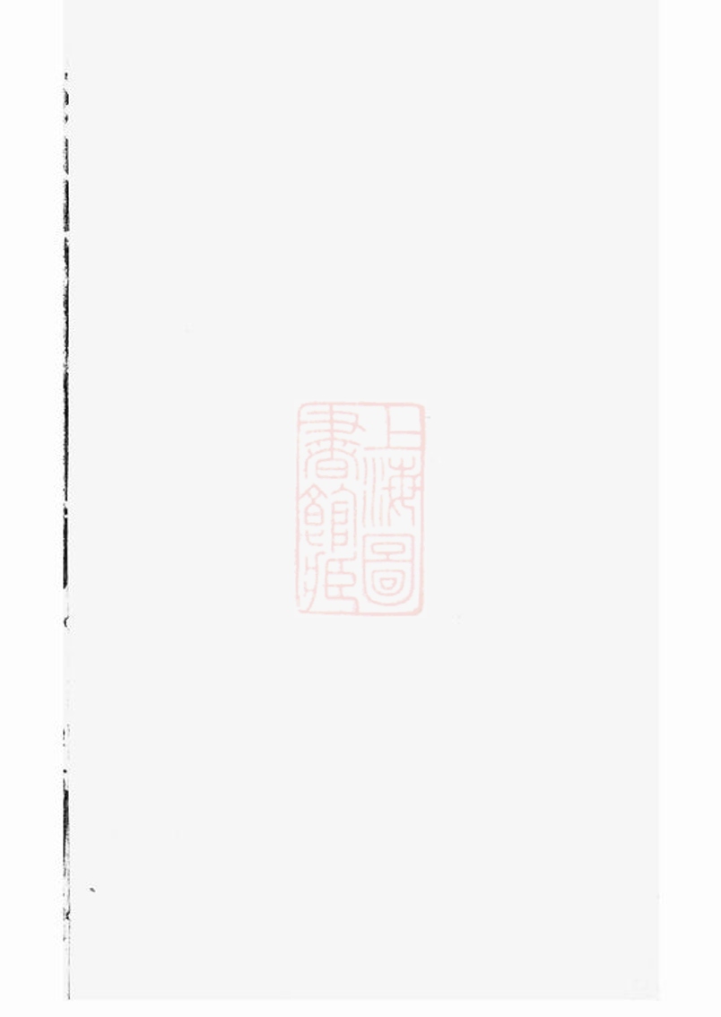 _張氏宗譜 version __