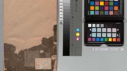 02984 金华文征 0124003924 1.jpg