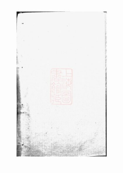 02987 張氏宗譜 Version 6 1207212100 1.jpg