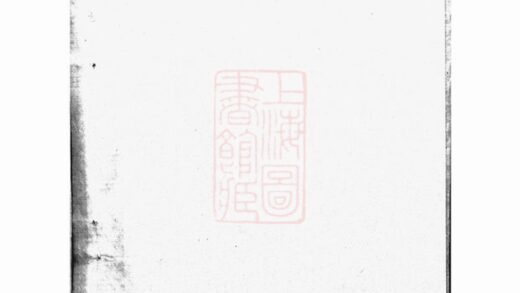 02987 張氏宗譜 Version 6 1207212100 1.jpg