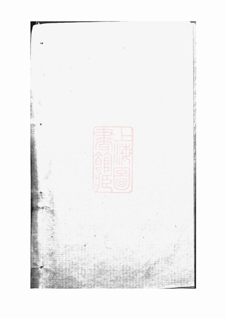 _張氏宗譜 version __