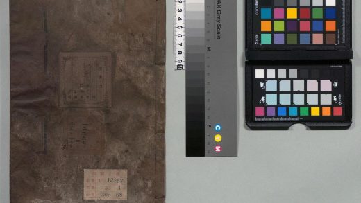 02990 瑞竹堂经验方 0124185631 1.jpg