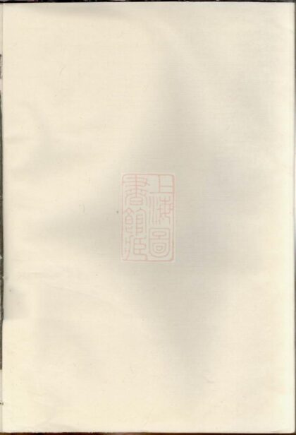 02992 張氏宗譜 Version 9 1207212105 1.jpg