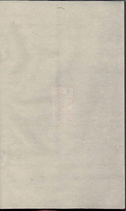 02994 張氏家乘 Version 1 1207212107 1.jpg