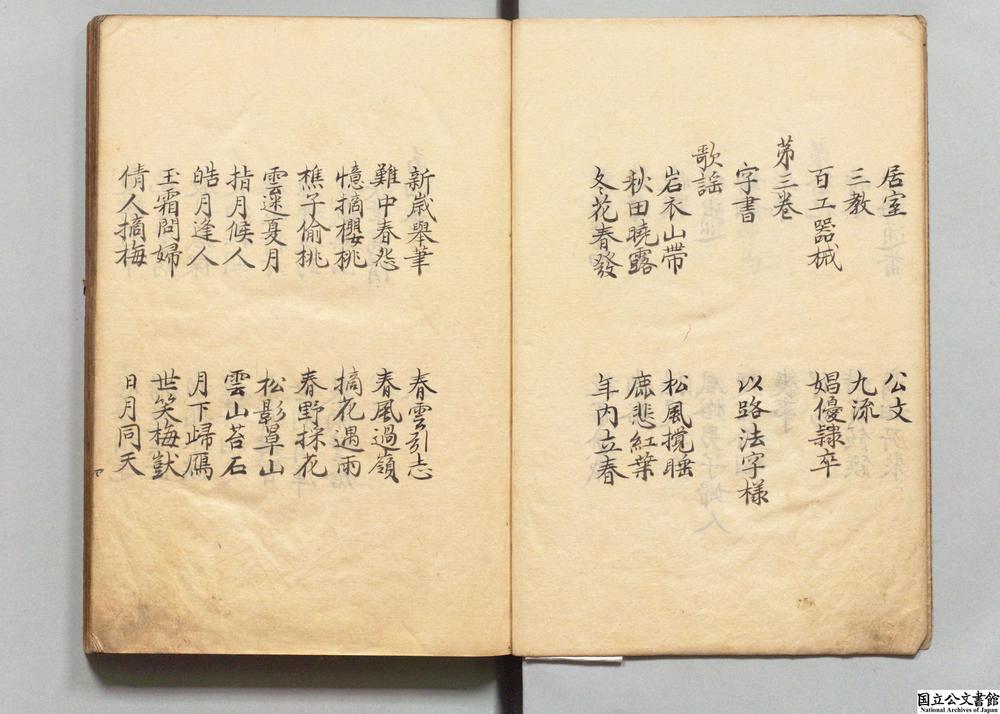 -全浙兵制考__