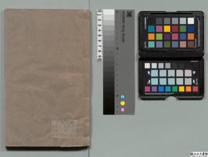 02997 巨文 0124004000 1.jpg