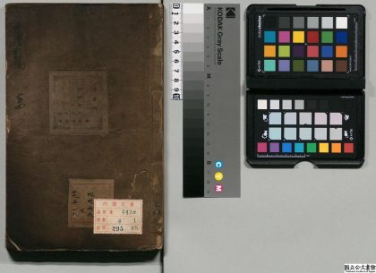 02997 通漕类编 0124114656 1.jpg