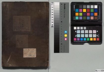 02999 唐律释文 0124114712 1.jpg