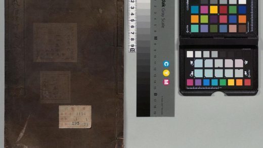 02999 唐律释文 0124114712 1.jpg