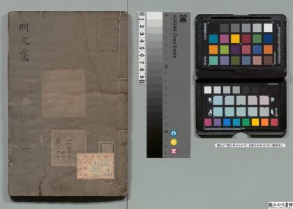 03000 明文霱 0124004021 1.jpg