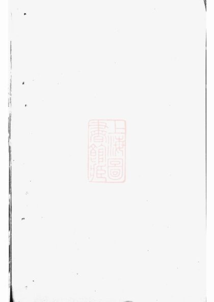 03000 張氏家譜 Version 4 1207212110 1.jpg