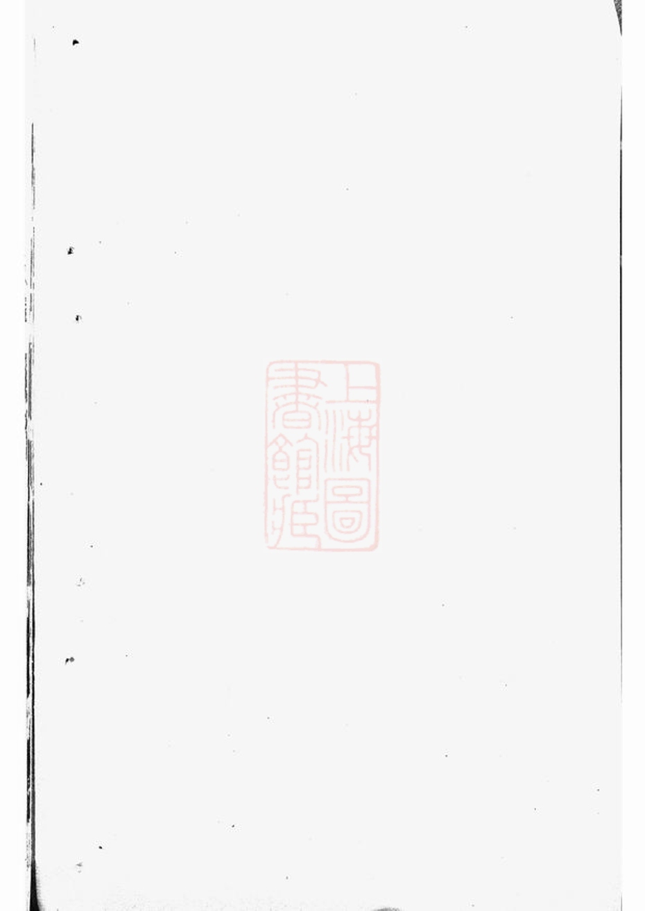 _張氏家譜 version __