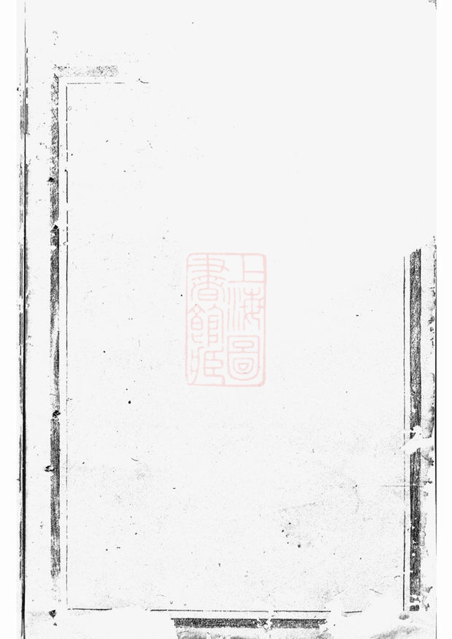 _張氏家譜 version __