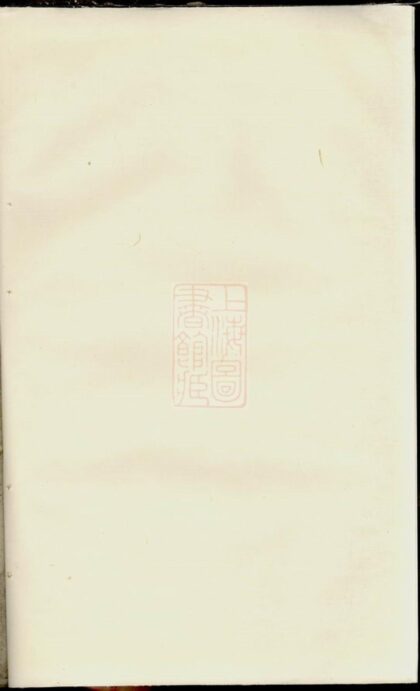 03002 張氏家譜 Version 6 1207212111 1.jpg