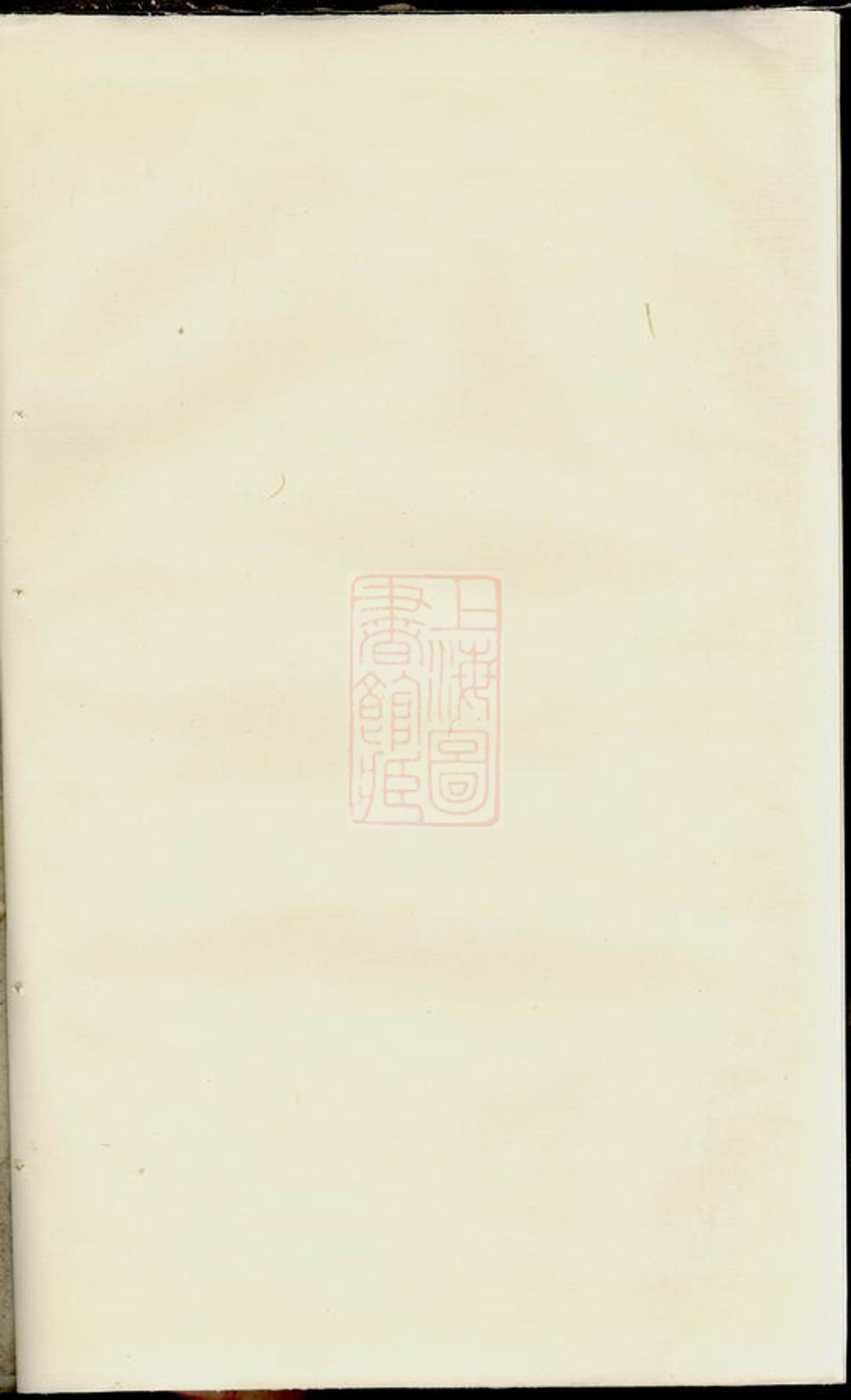 _張氏家譜 version __