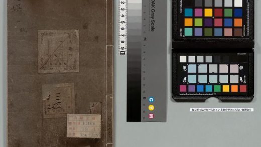 03003 媚幽阁文娱 0124004029 1.jpg