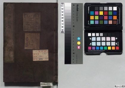 03003 故唐律疏义 0124114731 1.jpg