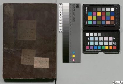 03006 故唐律疏义 0124114751 1.jpg