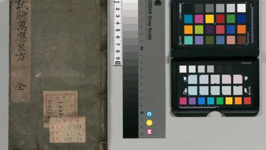 03006 类集试验良方 0124185818 1.jpg