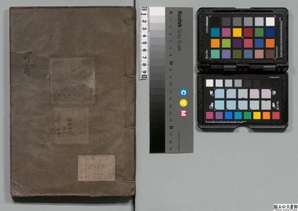 03007 明文奇赏 0124004053 1.jpg