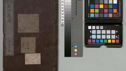 03008 故唐律疏义 0124114758 1.jpg