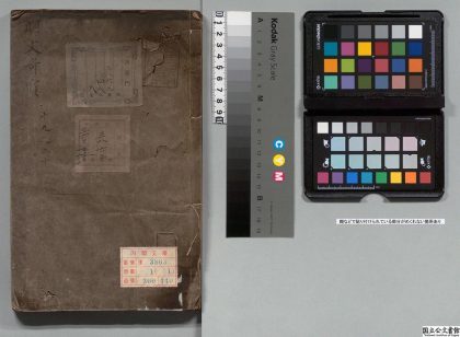 03008 明文奇赏 0124004057 1.jpg