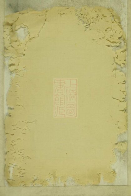 03008 張氏支譜 Version 1 1207212115 1.jpg