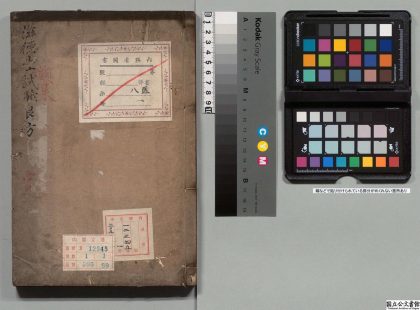 03010 类集试验良方 0124185848 1.jpg