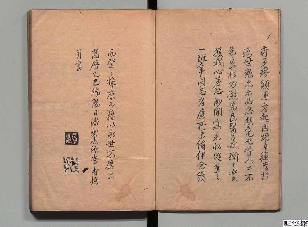 -类集试验良方__