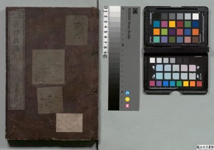 03013 故唐律疏义 0124114813 1.jpg