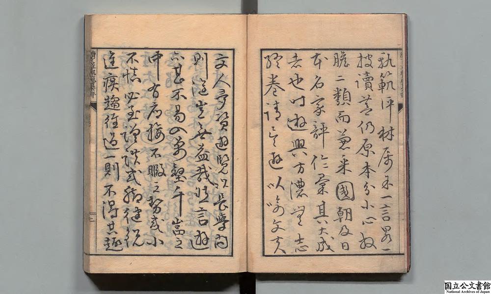 -续文章轨范__