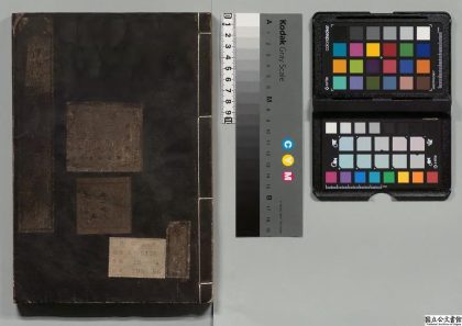 03014 故唐律疏义 0124114816 1.jpg