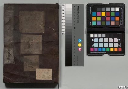 03015 故唐律疏义 0124114819 1.jpg