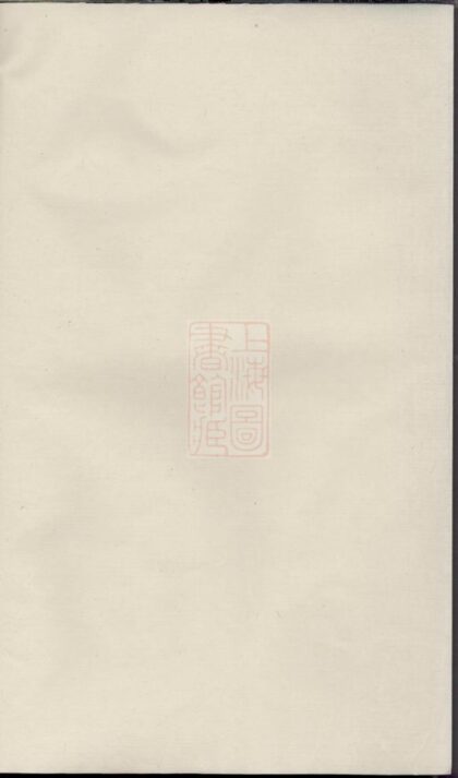 03015 張氏族譜 Version 13 1207212121 1.jpg