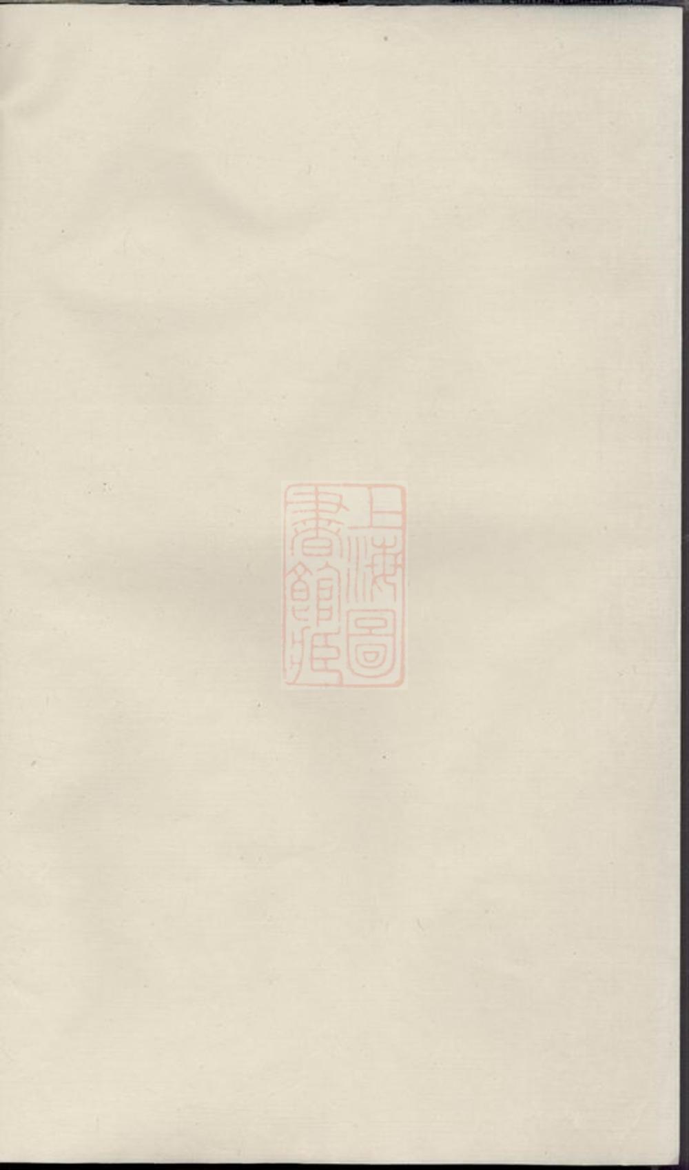 _張氏族譜 version __