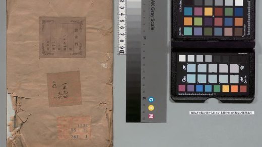 03016 皇朝经世文编 0124004128 1.jpg