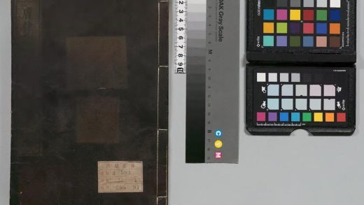 03019 故唐律疏义 0124114831 1.jpg