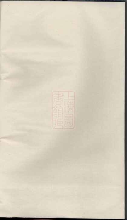 03024 張氏族譜 Version 18 1207212129 1.jpg