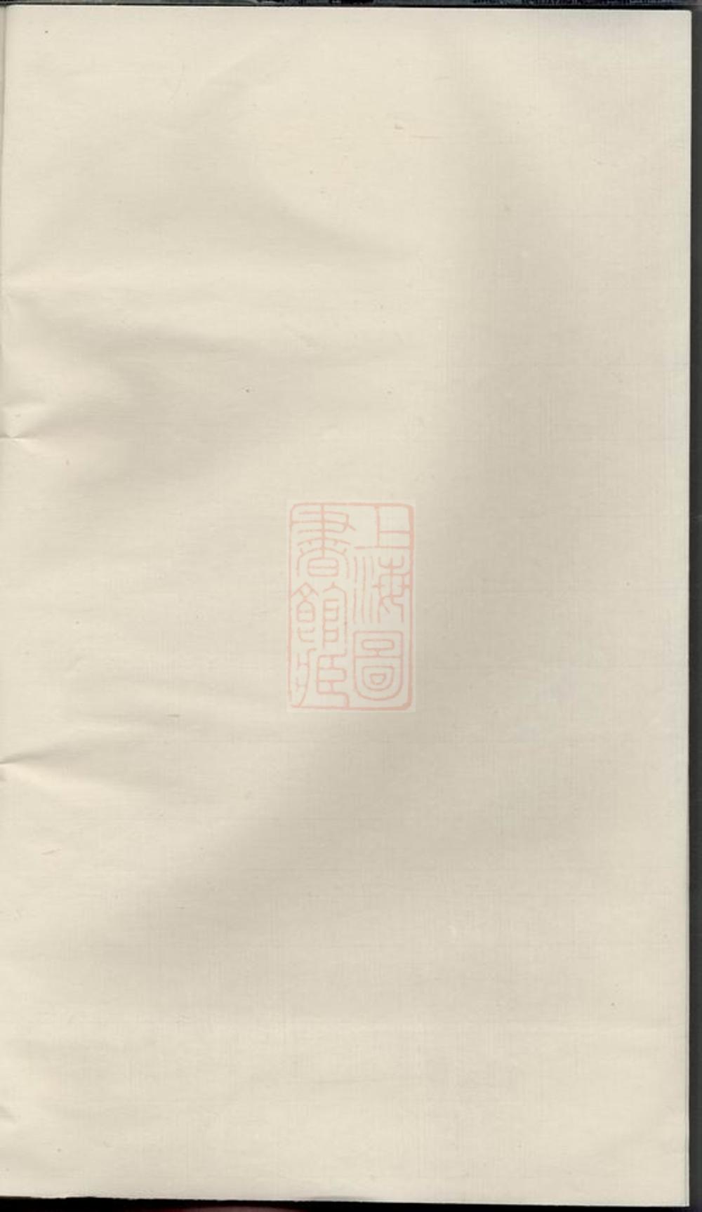 _張氏族譜 version __