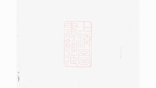 03025 張氏族譜 Version 19 1207212130 1.jpg