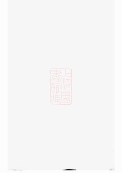 03026 張氏族譜 Version 2 1207212130 1.jpg