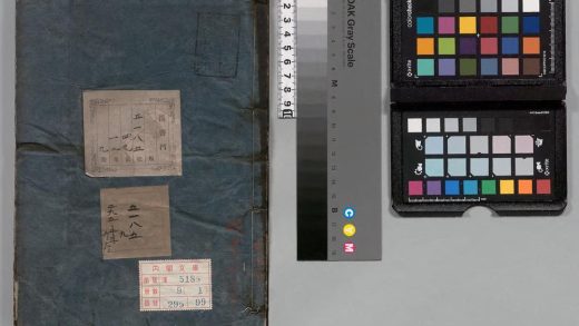 03027 大明律 0124114901 1.jpg