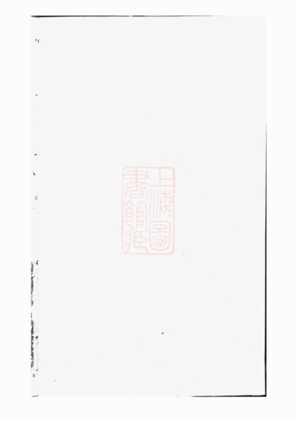 03027 張氏族譜 Version 20 1207212131 1.jpg
