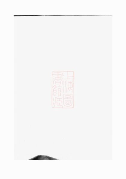 03029 張氏族譜 Version 22 1207212132 1.jpg