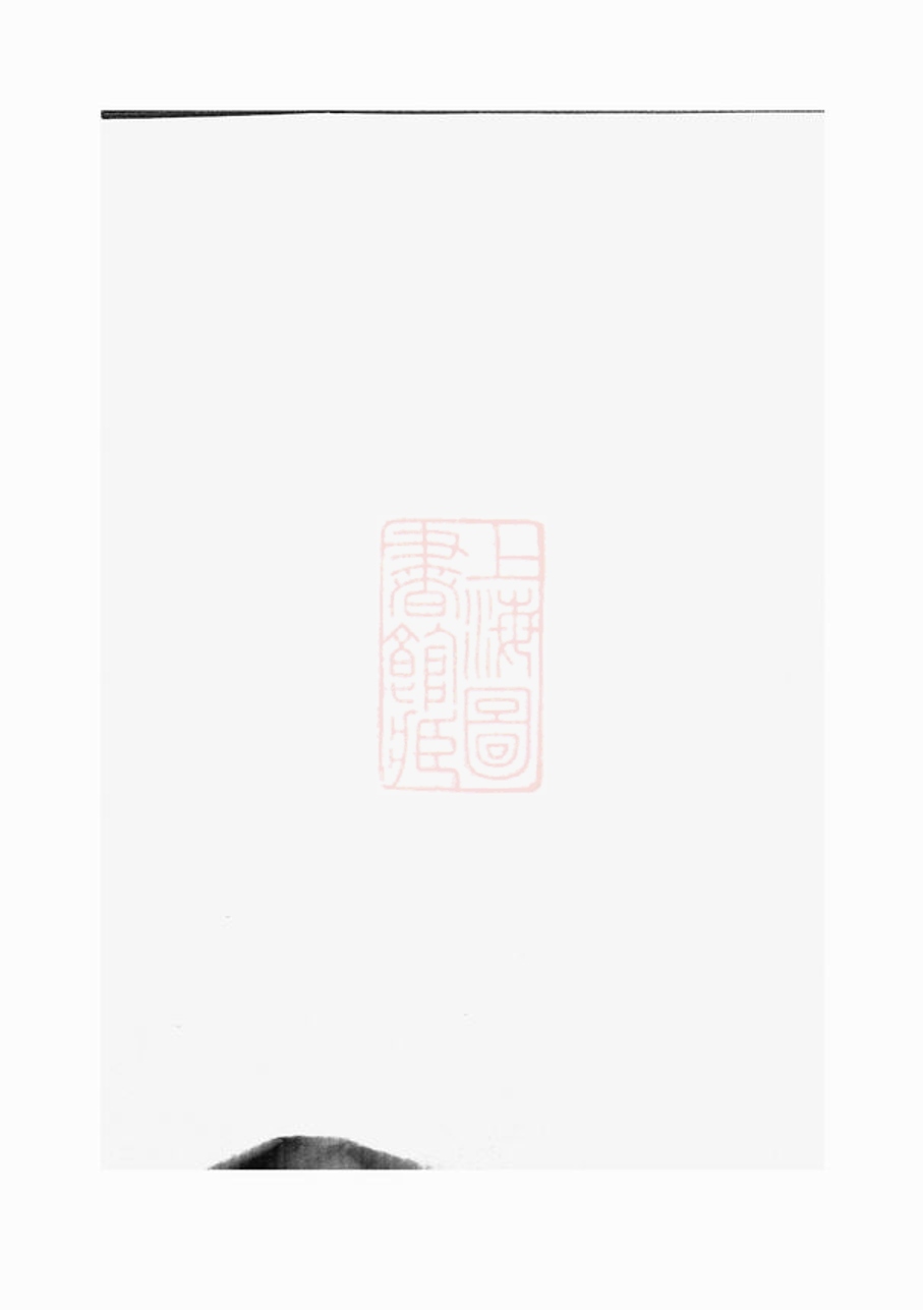 _張氏族譜 version __