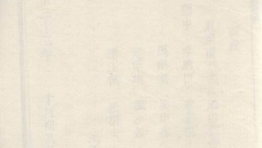 03030 張氏族譜 Version 23 1207212132 1.jpg