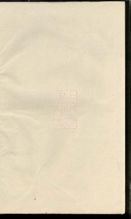 03031 張氏族譜 Version 24 1207212133 1.jpg