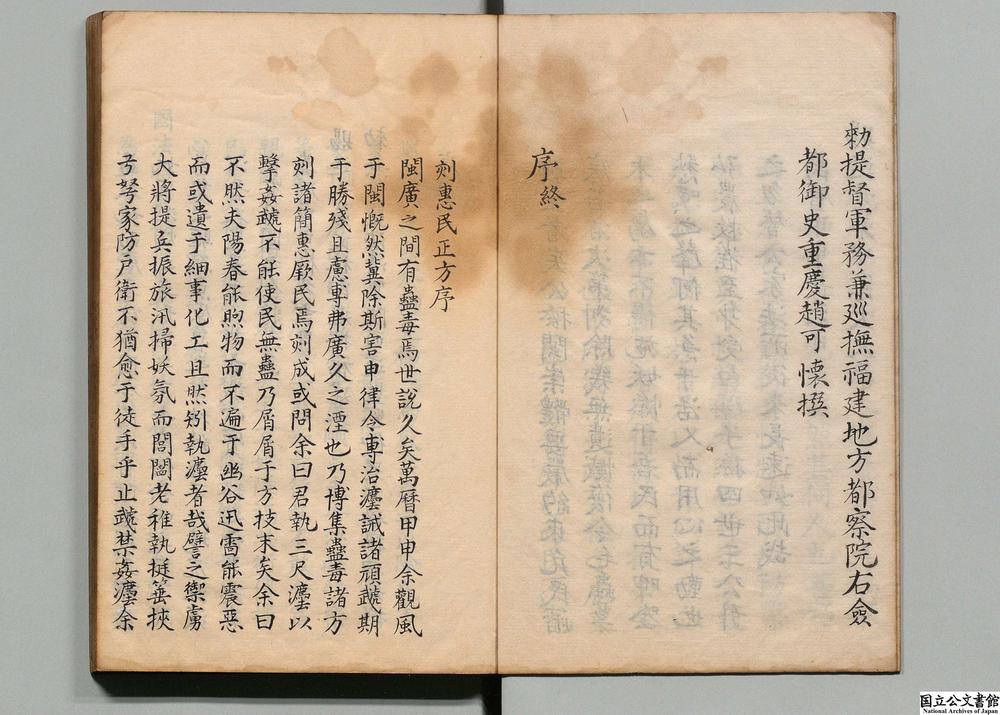 -惠民正方__