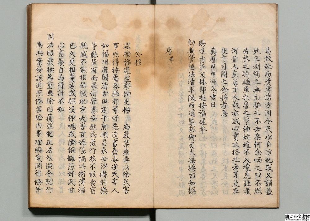 -惠民正方__